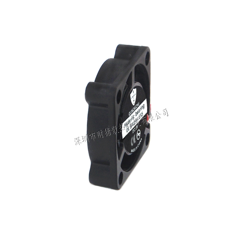 NUOVO 2507 Ventola 25x25x7MM C - Raspberry Pi Water Cooling Kit recensione e prezzo