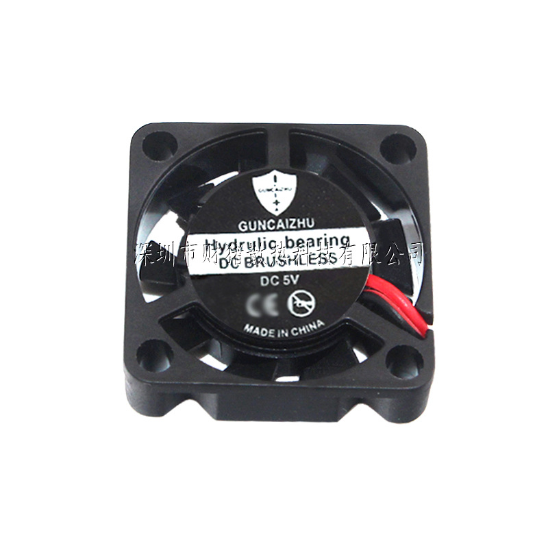NUOVO 2507 Ventola 25x25x7MM C - Raspberry Pi Water Cooling Kit recensione e prezzo